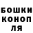 ГАШИШ убойный TheRumex