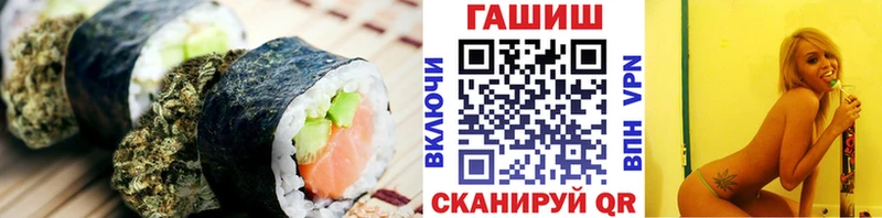 Еда ТГК марихуана  Кяхта 