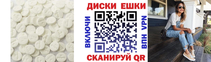 ЭКСТАЗИ Дубай  Кяхта 