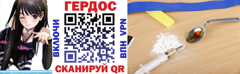ОМГ ОМГ сайт  маркетплейс как зайти  Героин белый  Кяхта 