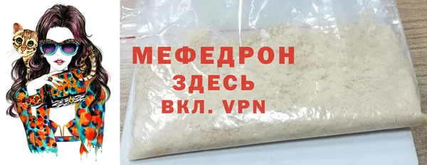 прущая мука Краснослободск