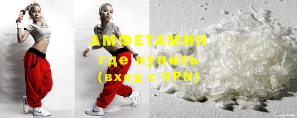 экстази Красноперекопск