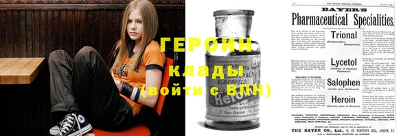 гидра Костерёво