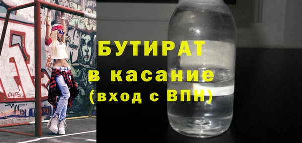 прущая мука Краснослободск
