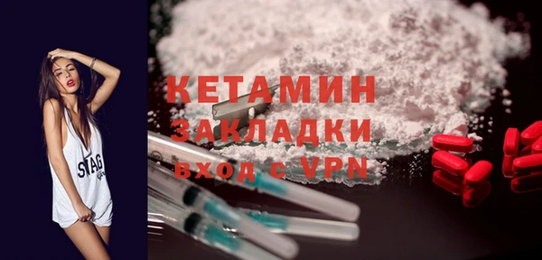 прущая мука Краснослободск