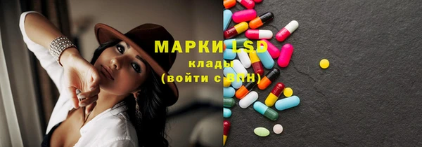 spice Краснотурьинск