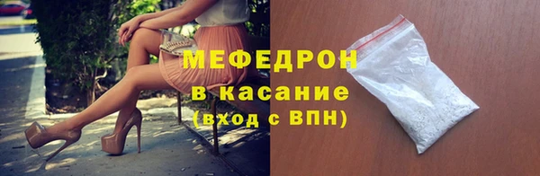 экстази Красноперекопск