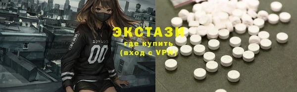 spice Краснотурьинск