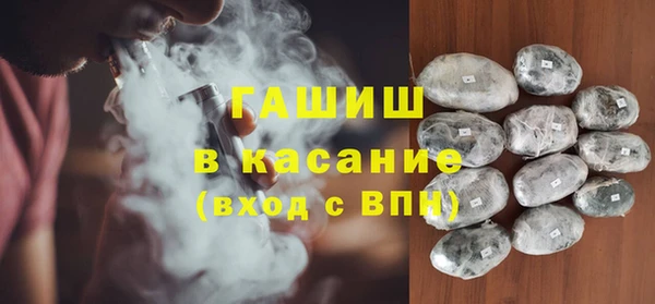 экстази Красноперекопск