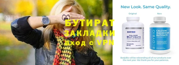spice Краснотурьинск