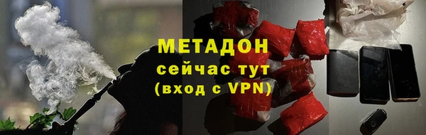 гидра Костерёво