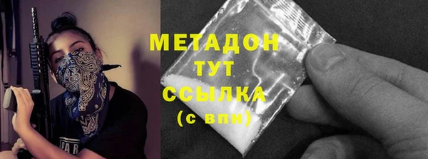 прущая мука Краснослободск