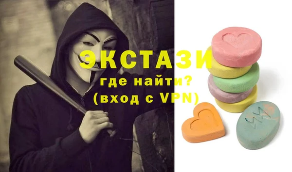прущая мука Краснослободск