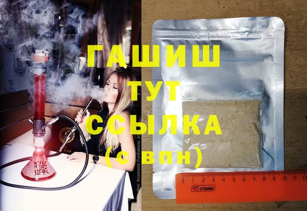прущая мука Краснослободск