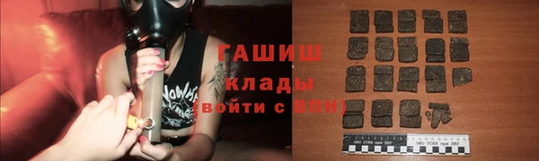 прущая мука Краснослободск