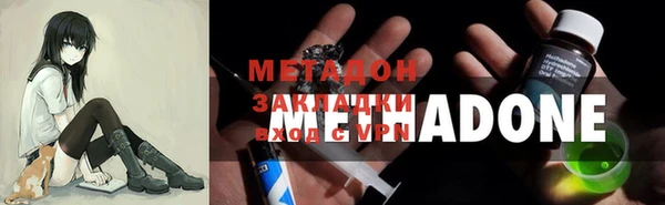 экстази Красноперекопск