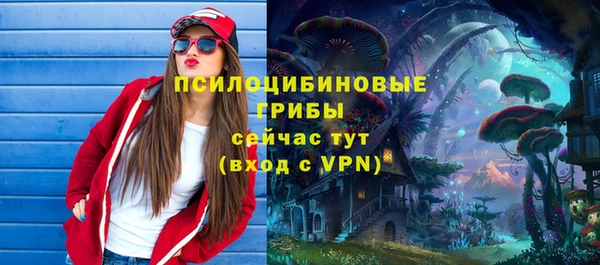 экстази Красноперекопск