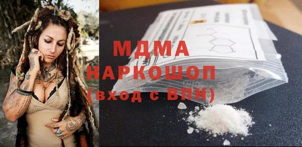 spice Краснотурьинск