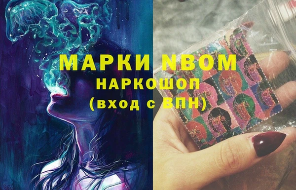 экстази Красноперекопск