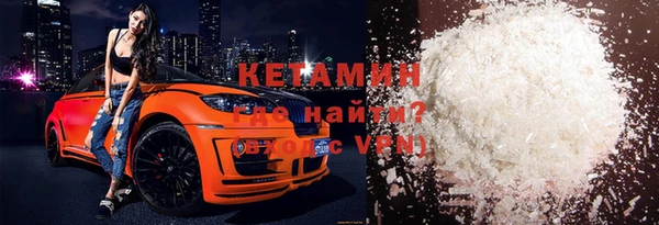прущая мука Краснослободск