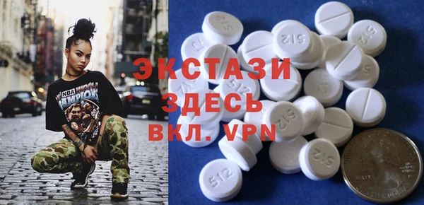 прущая мука Краснослободск