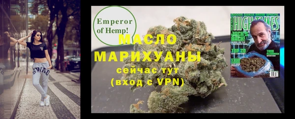 экстази Красноперекопск