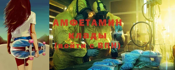 экстази Красноперекопск