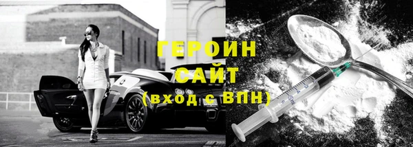 экстази Красноперекопск