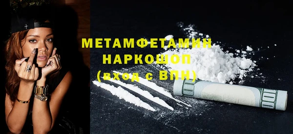 прущая мука Краснослободск