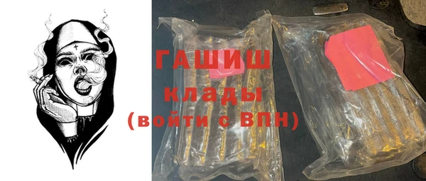 прущая мука Краснослободск