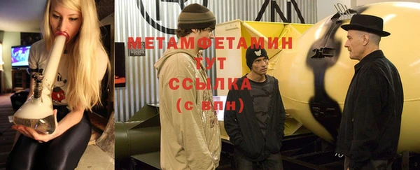 экстази Красноперекопск