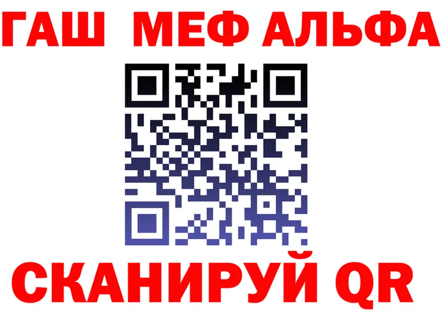 МЯУ-МЯУ 4 MMC ONION это MEGA Кяхта