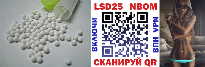 LSD-25 экстази ecstasy  omg ссылка  Кяхта  купить наркотики сайты 