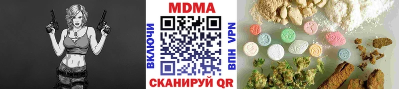 МДМА молли Кяхта