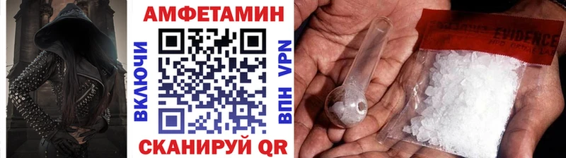 МЕТАМФЕТАМИН пудра  что такое   Кяхта 