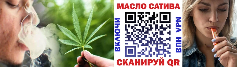 купить наркоту  Кяхта  Дистиллят ТГК гашишное масло 