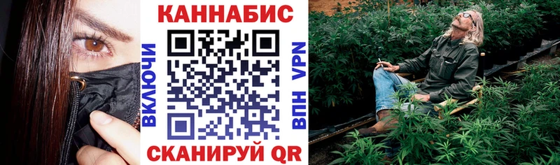 Бошки марихуана AK-47 Кяхта